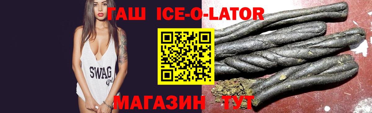 ГАШ индика сатива Ярцево