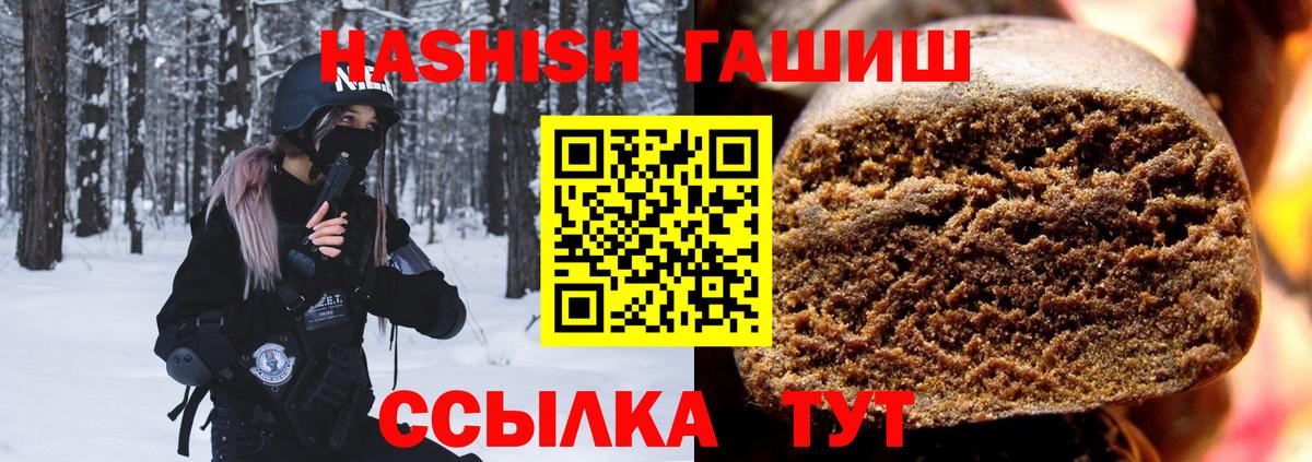 Экстази  Метамфетамин  Ярцево  Вход с VPN  Cocaine  LSD-25  Конопля  Мефедрон кристаллы  ГАШИШ  ГАШИШ 