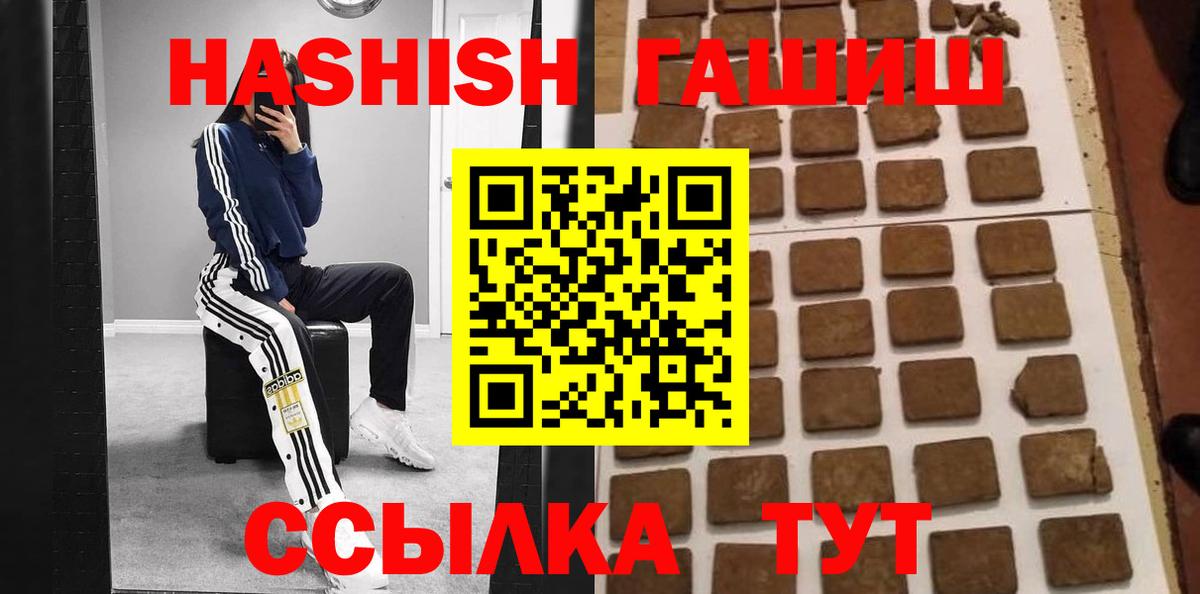 Гашиш  Гашиш хэш  Ярцево  Вход с VPN  ГАШ AMNESIA HAZE 
