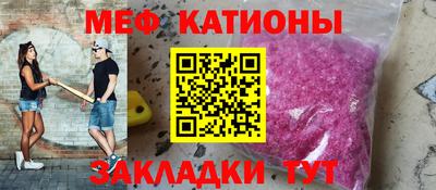 молекула духа Пушкино