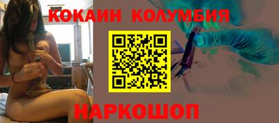 молекула духа Пушкино