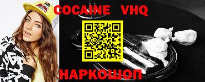 молекула духа Пушкино