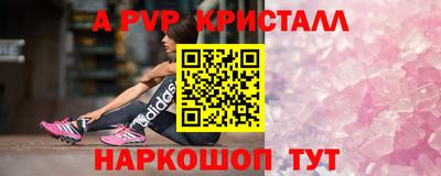 молекула духа Пушкино