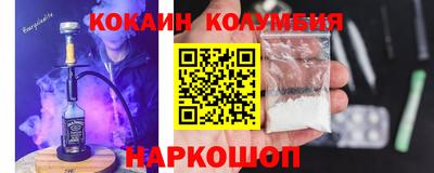 молекула духа Пушкино
