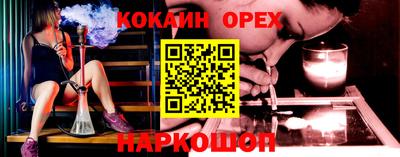 кокс Пугачёв