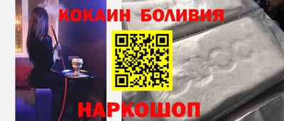 кокс Пугачёв
