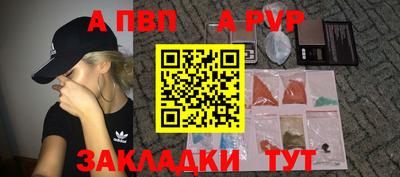 молекула духа Пушкино