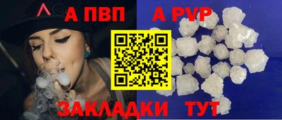 индика Пыть-Ях