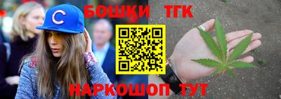 молекула духа Пушкино