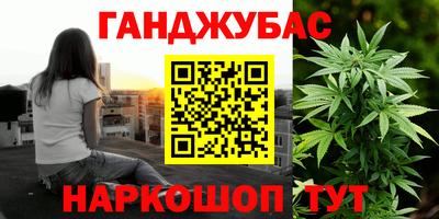 молекула духа Пушкино