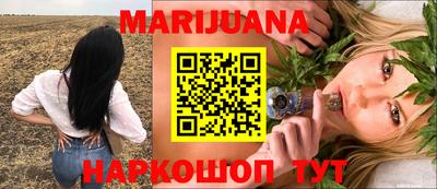 молекула духа Пушкино