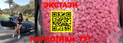 молекула духа Пушкино