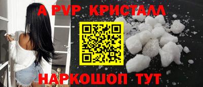 кокс Пугачёв