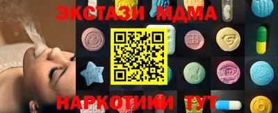 индика Пыть-Ях