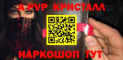 индика Пыть-Ях