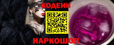 индика Пыть-Ях