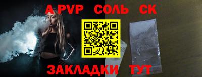 индика Пыть-Ях