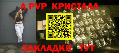 молекула духа Пушкино