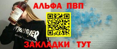 индика Пыть-Ях