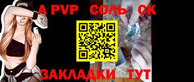 индика Пыть-Ях