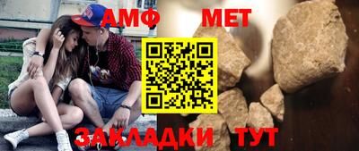 молекула духа Пушкино