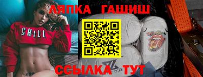 молекула духа Пушкино