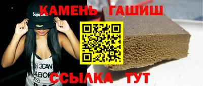 молекула духа Пушкино