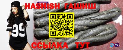 индика Пыть-Ях