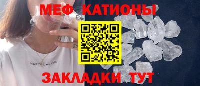 молекула духа Пушкино