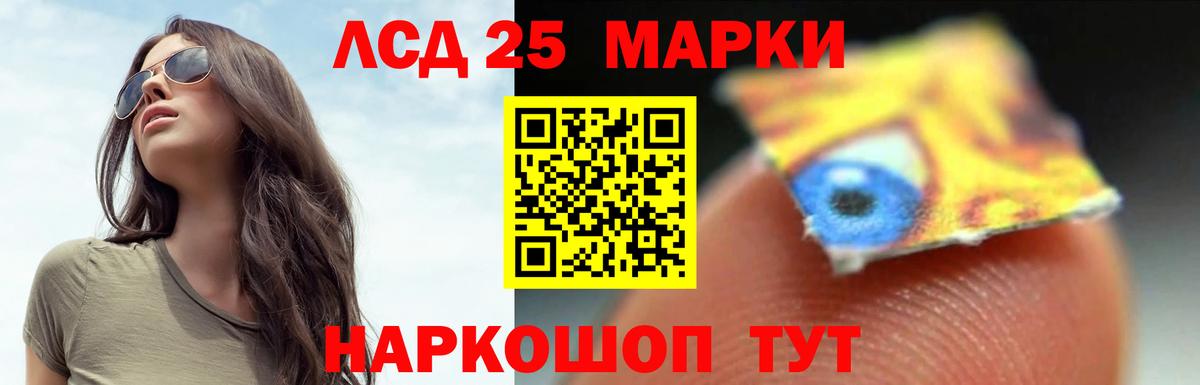 ЛСД экстази кислота  Вход с VPN  Ярцево  hydra   Лсд 25 экстази кислота 