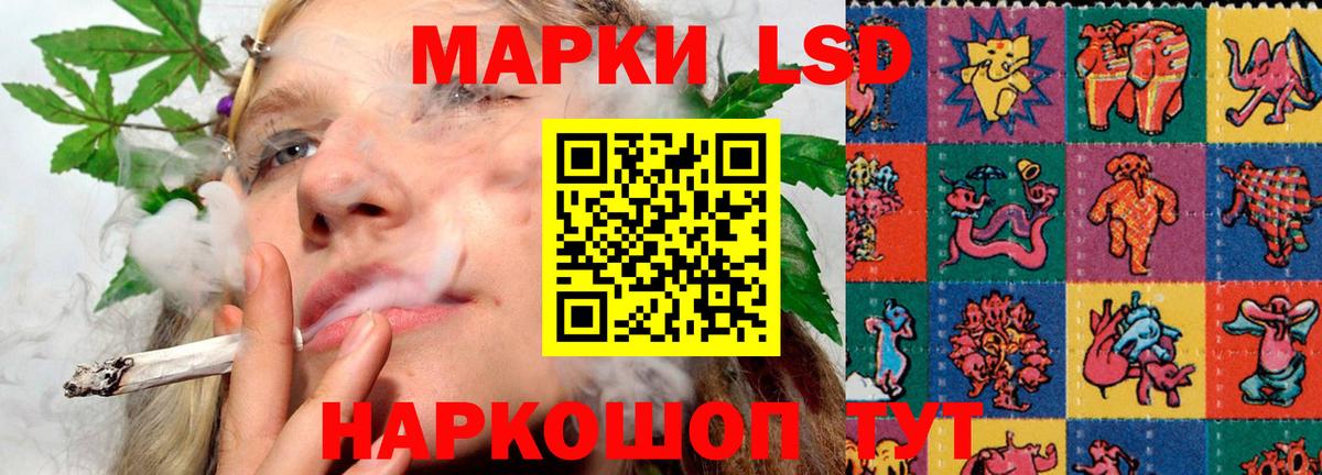 ЛСД экстази ecstasy Ярцево