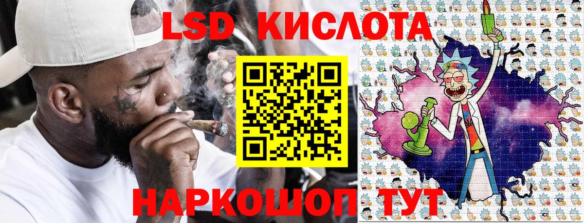 Ярцево  даркнет сайт  Вход с VPN  Марки 25I-NBOMe 1500мкг 